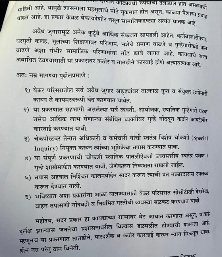 DAYASHANKAR tweet media
