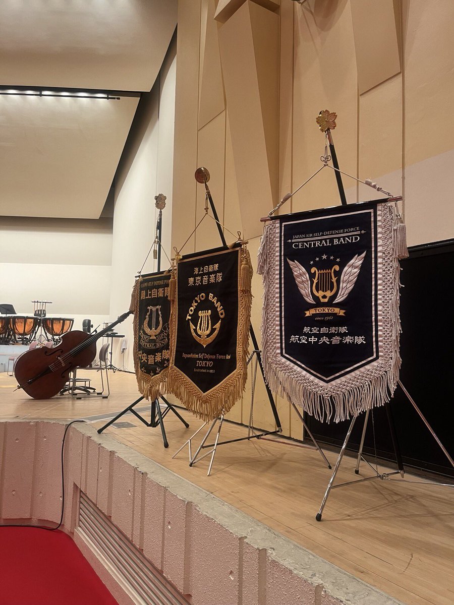 ／
📢３自衛隊合同コンサート（3/7ライブ配信）
＼
 
合同コンサート１日目、無事終了しました。
会場は感動の渦...たくさんの拍手に包まれた夜でした✨
 
明日（3/7）は13:00よりライブ配信も予定しています🎥
会場に来られない方も、ぜひお楽しみください。

👇配信はこちら
youtube.com/live/iBu5Ljhui…