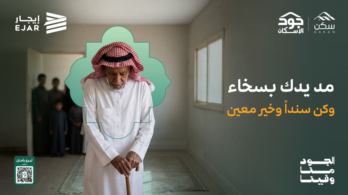 إيجار tweet media