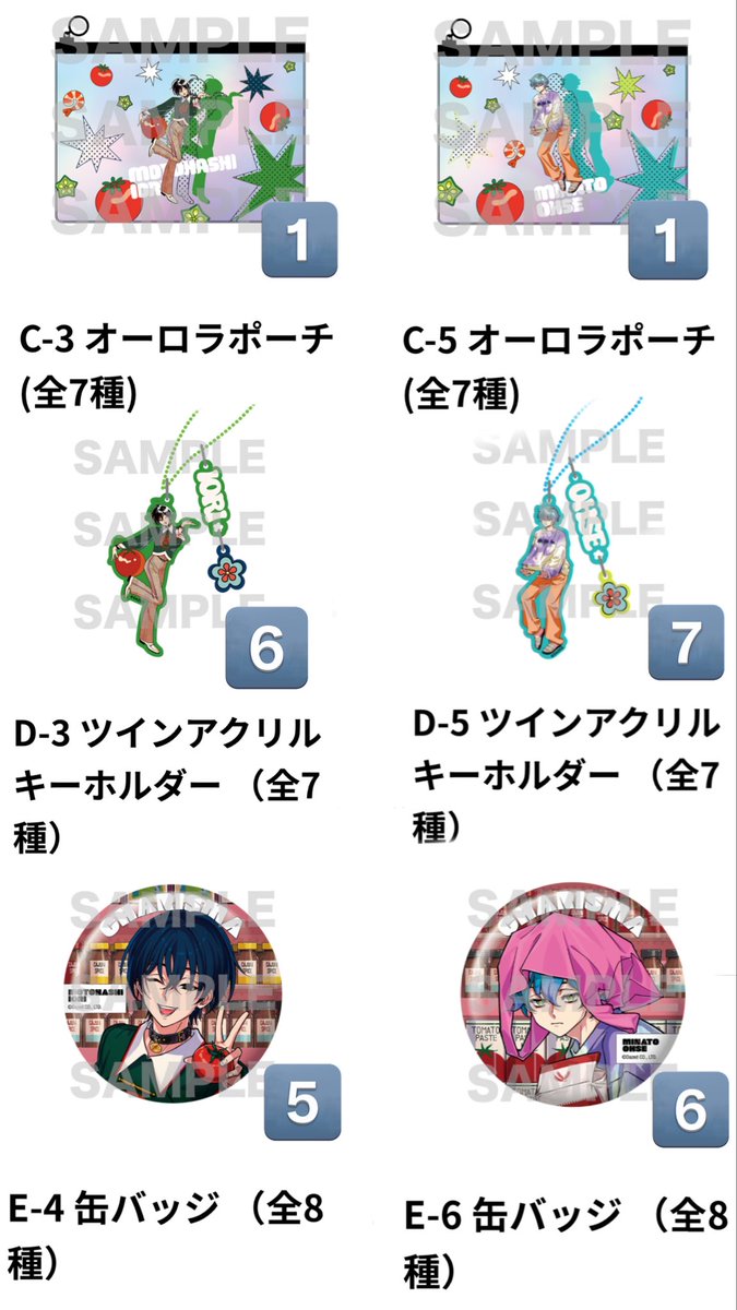 糸目の兎@カリステロス中/カリスマ・カリステ永遠なれ tweet media