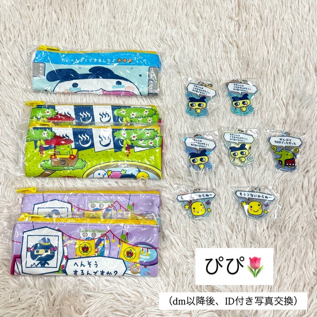 ぴぴ🌷取引専用 tweet media