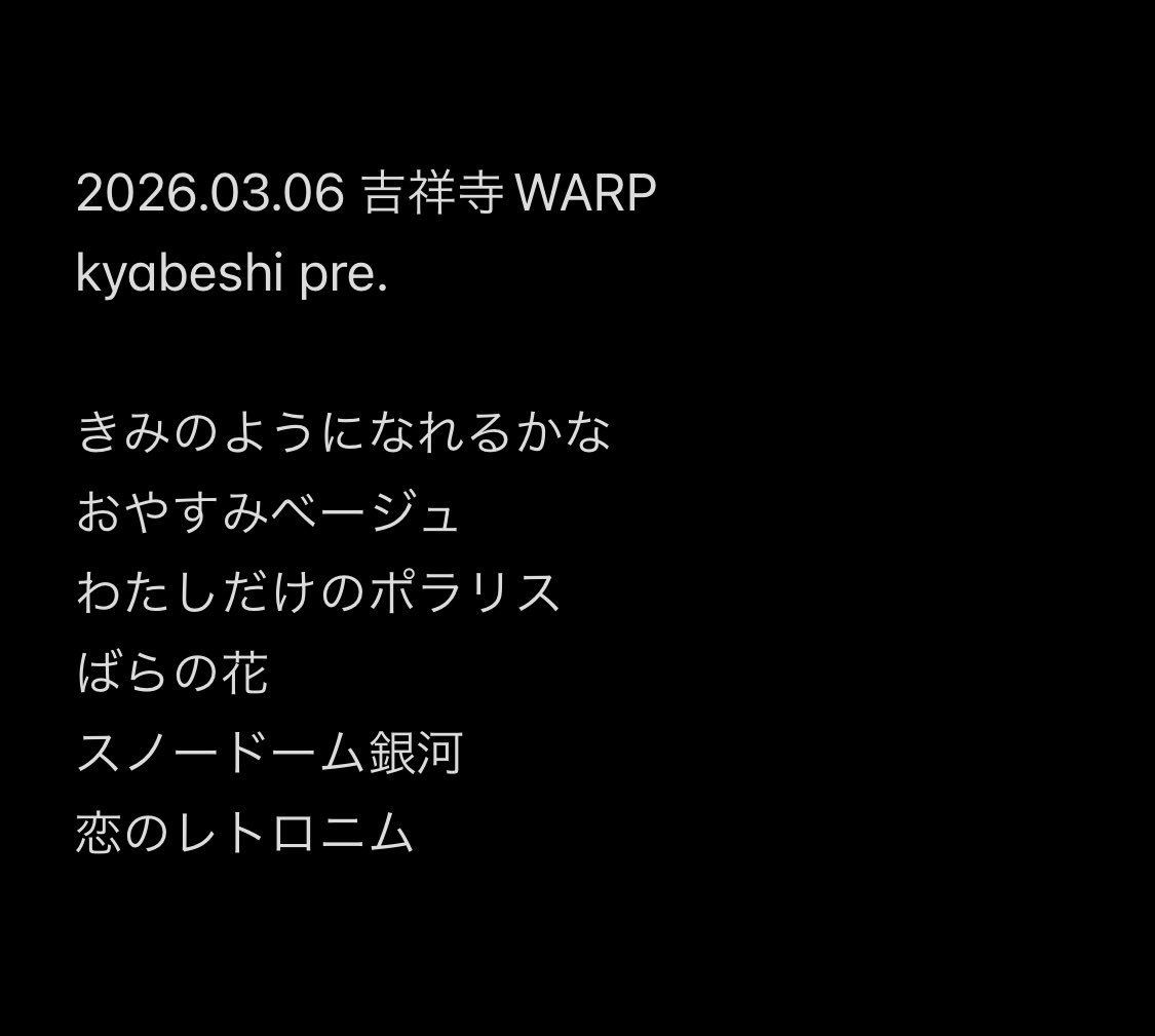 m e k a k u s h e tweet media