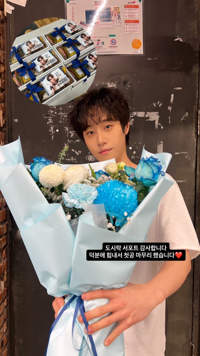 26.03.06
✨박주혁 배우님 인스타그램 스토리✨