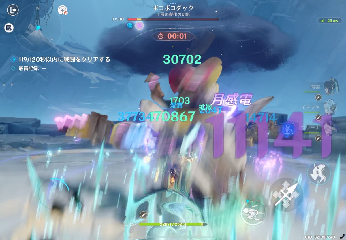 いずいず tweet media