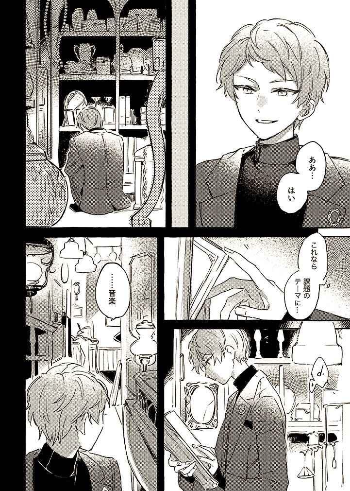 れみお🍬 tweet media