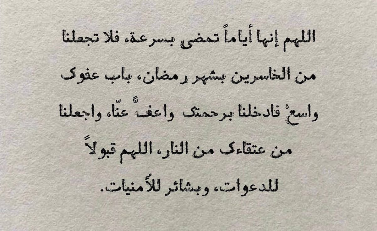 ﮼ﻷجل عيسى غالي رحمه الله tweet media