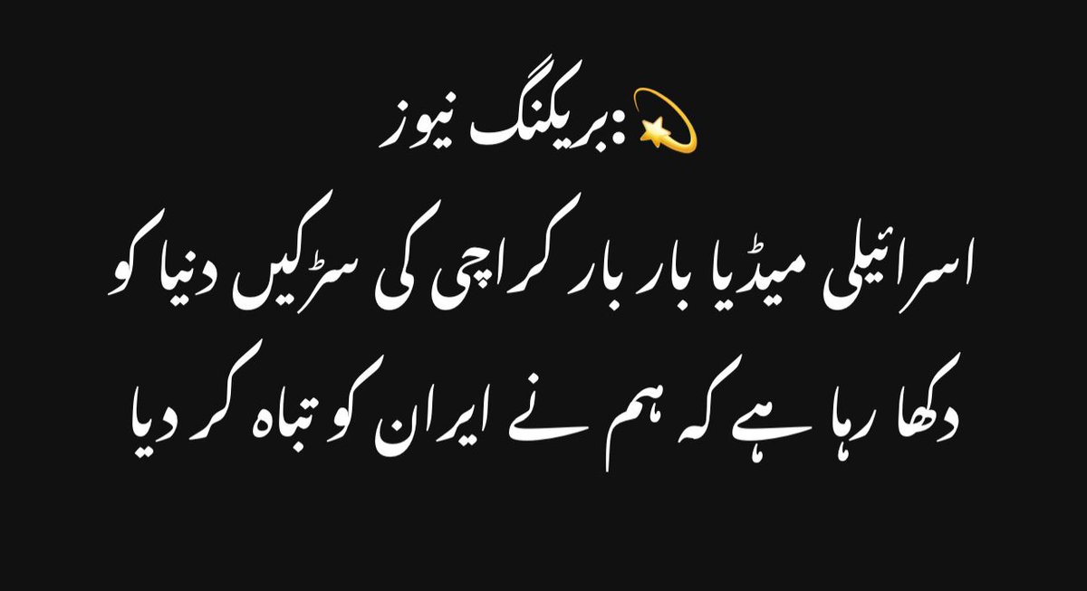 induspecter's tweet image. #sarcasm