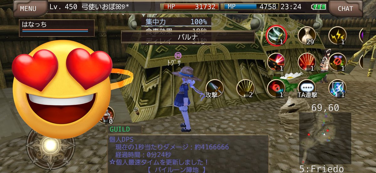 もう限界っす
また来年