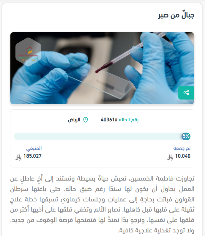 إياد الحمود tweet media