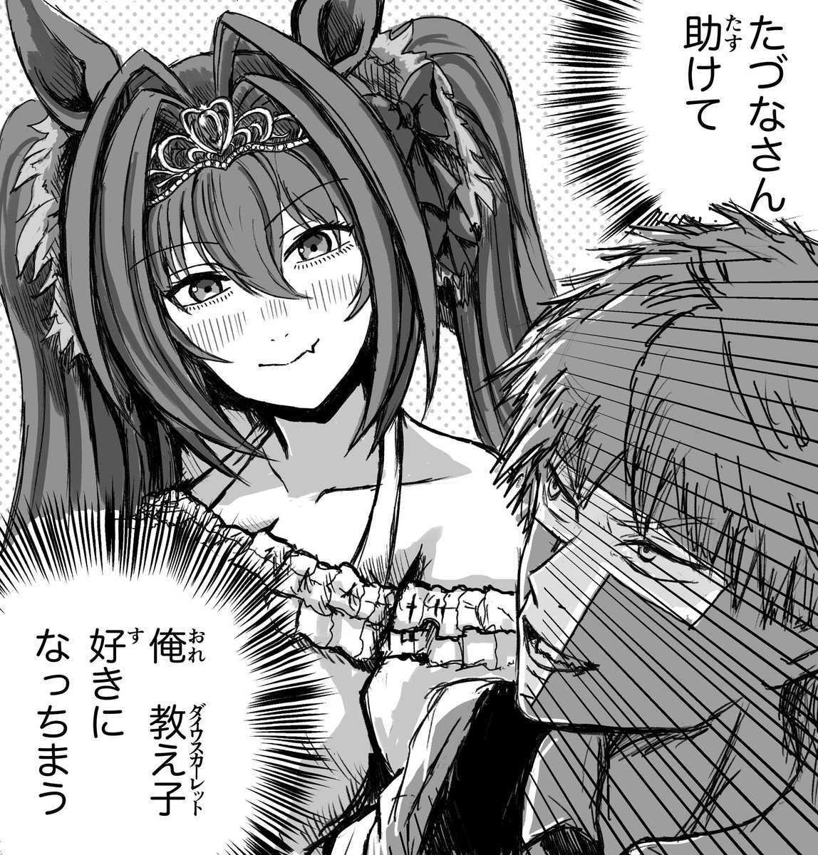 さいけい、さらにさいけい 