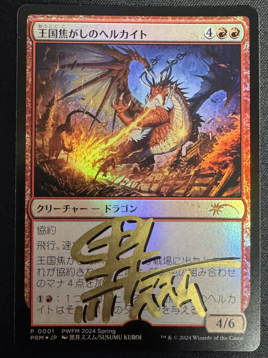 ヨロ (@MTG_Bluebird) / Posts / X