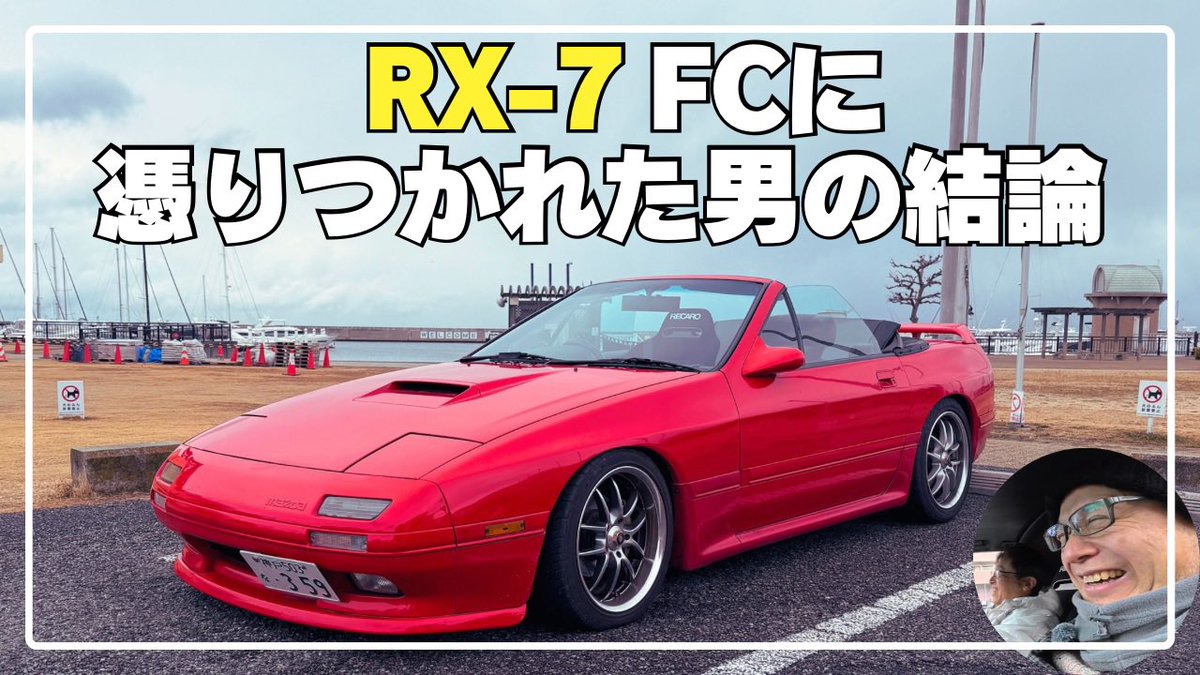だだダディ(YouTuber車いじりバカ) tweet media