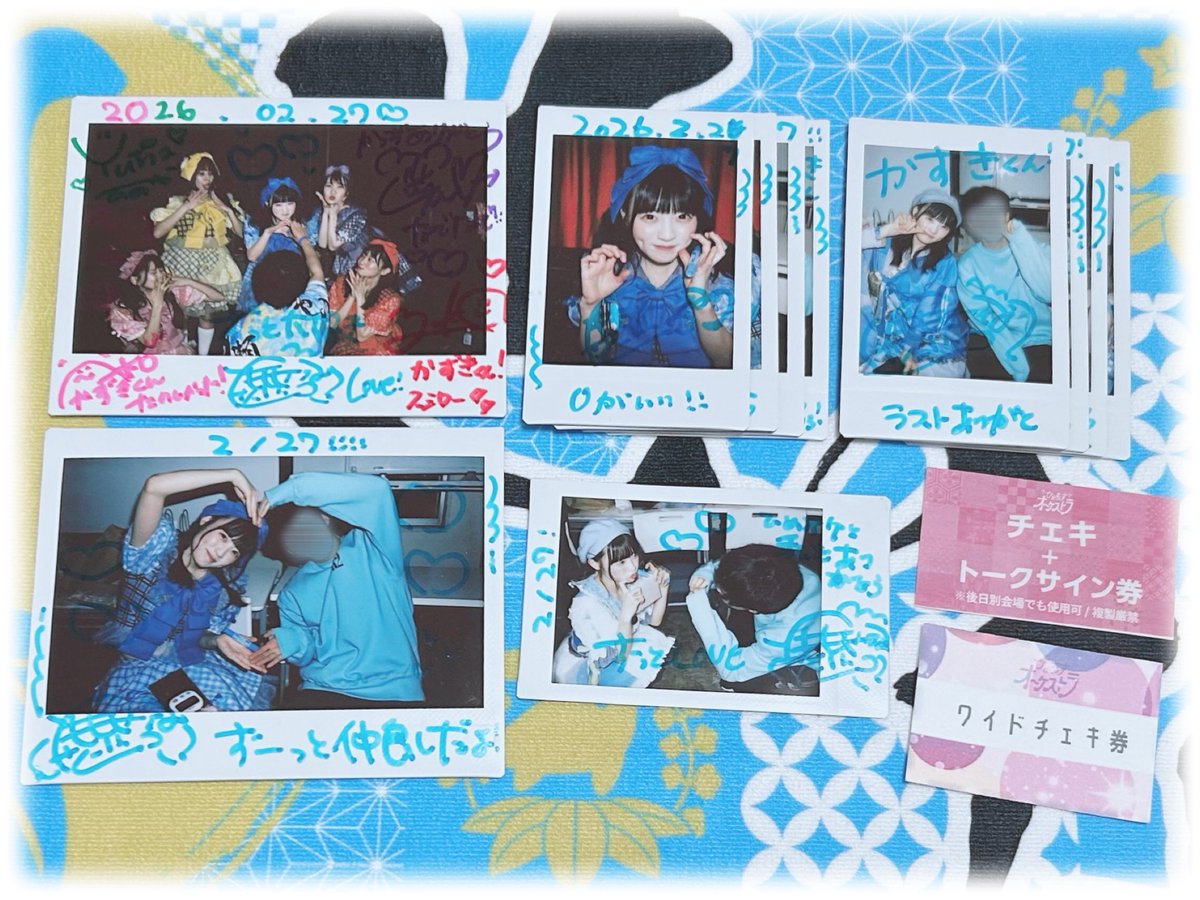 puro_u's tweet photo. 🗓️2026.2.27(Fri)
アイドルお疲れさま💐
最高のラストライブだったよ🌟
#ももせいいな
#ひめもすオーケストラ https://t.co/ZSJItAZHn9