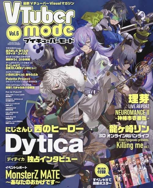 めあ＠プロカ必読 tweet media