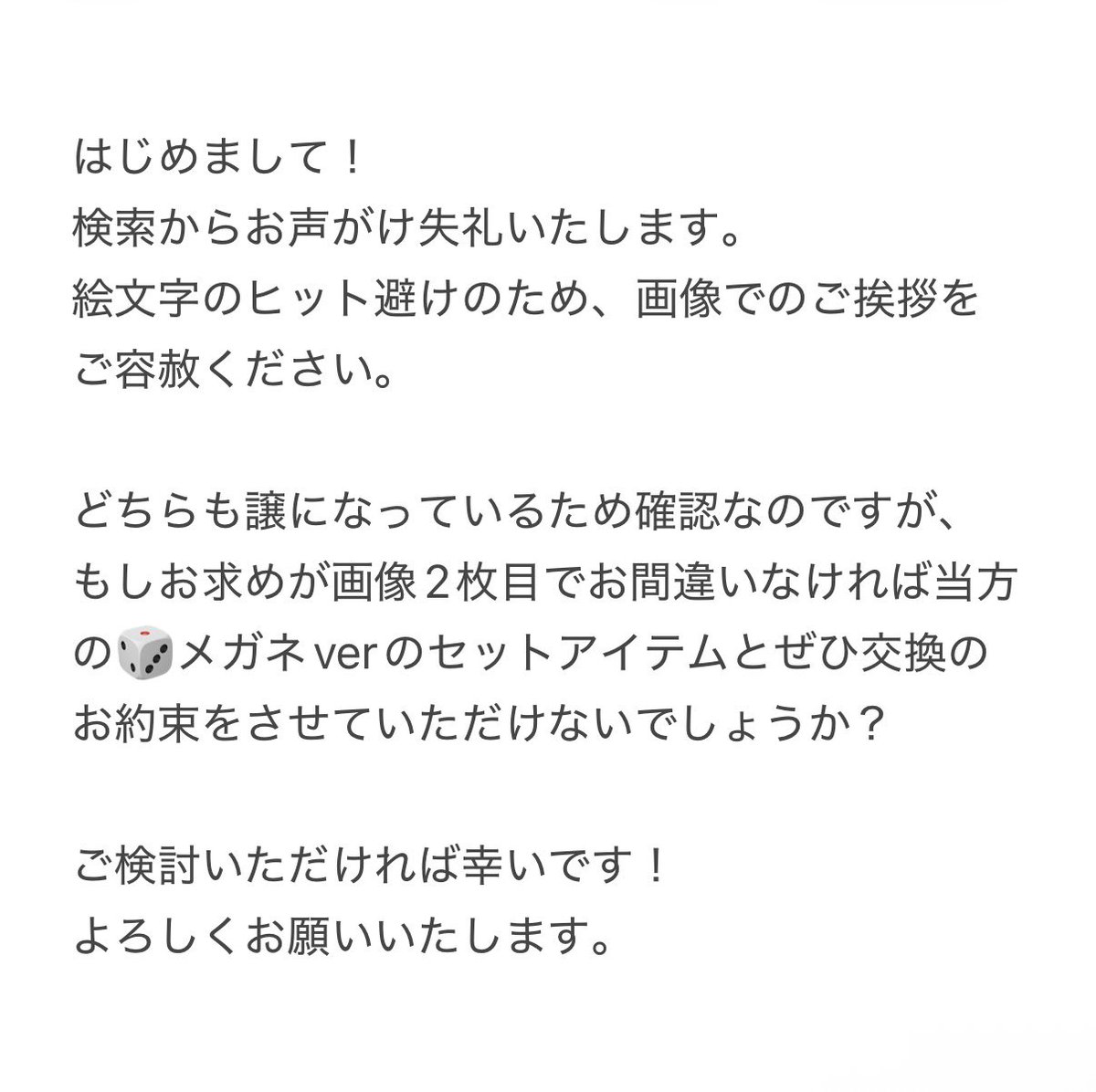 hio@取引垢 tweet media