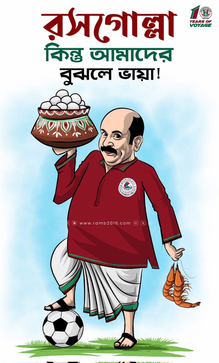 Rokte Amar Mohun Bagan - RAMB (OFFICIAL) tweet media
