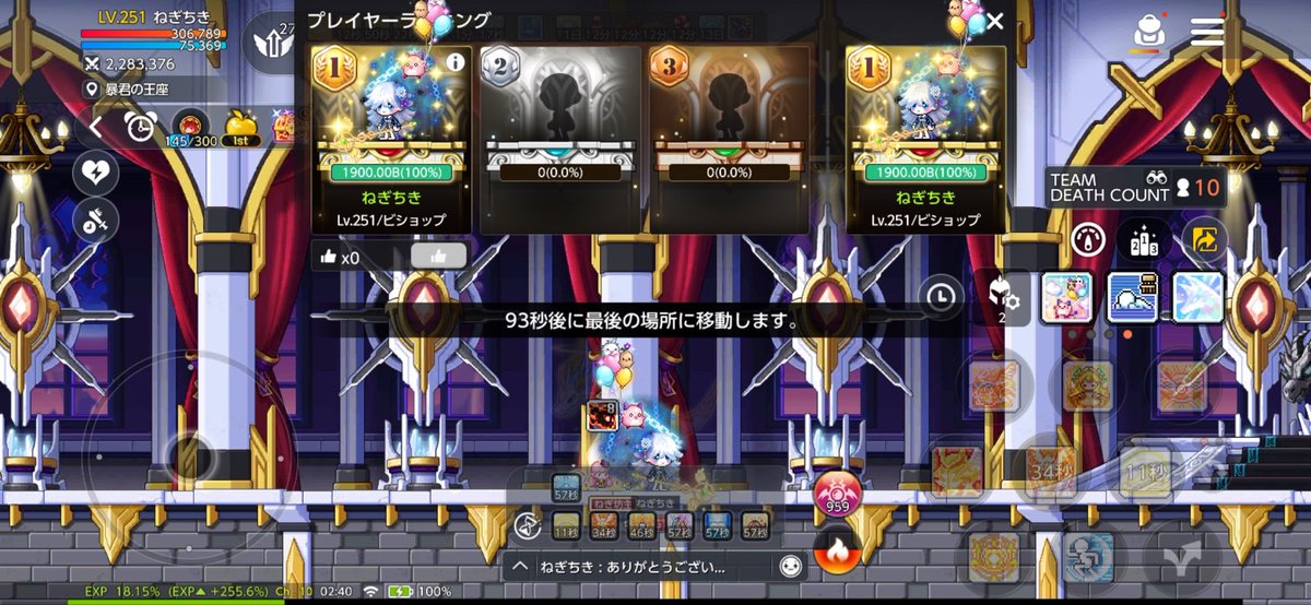 𓈖𓇋𓎼𓇌𓍿𓇌𓎡𓇌 tweet media