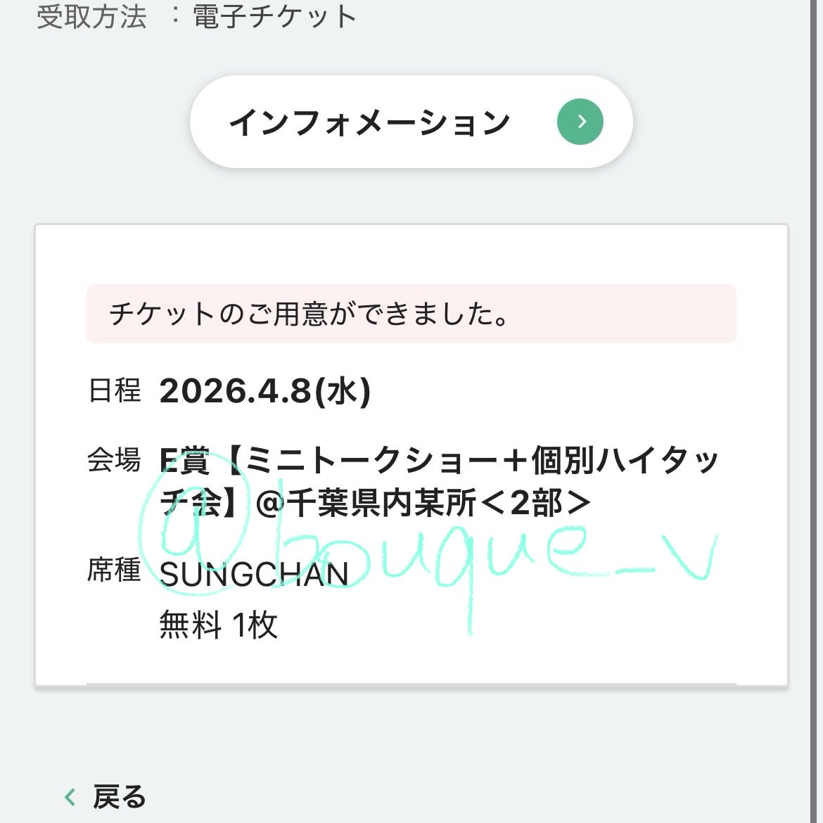 ☁️⸝⋆ tweet media