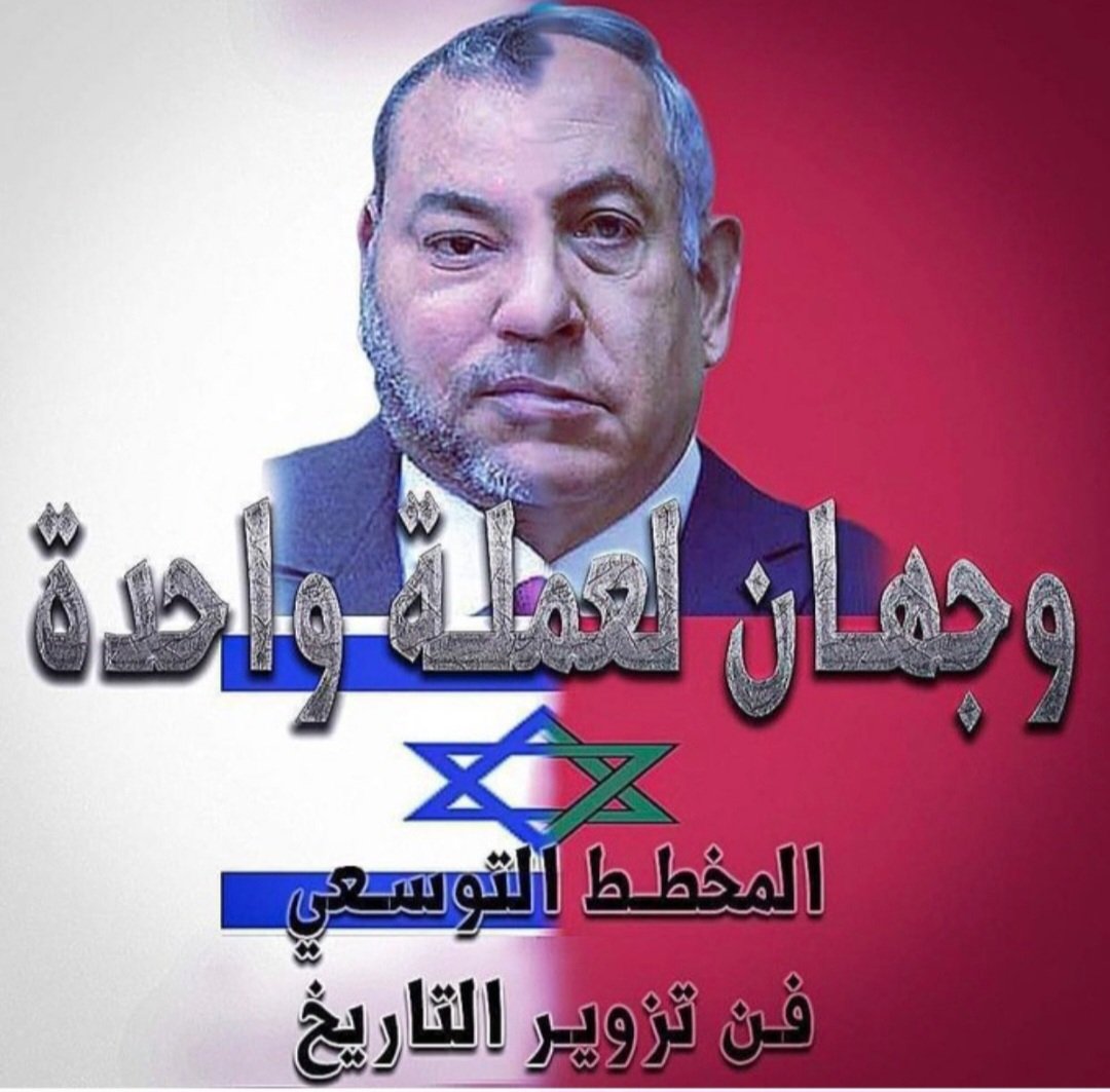 فطوم🇩🇿 الجزائرية 2️⃣ tweet media