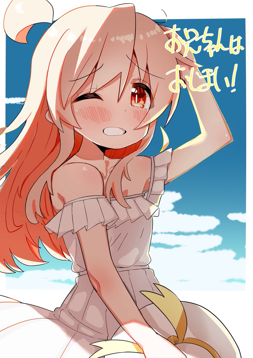 #緒山まひろ誕生祭2026 