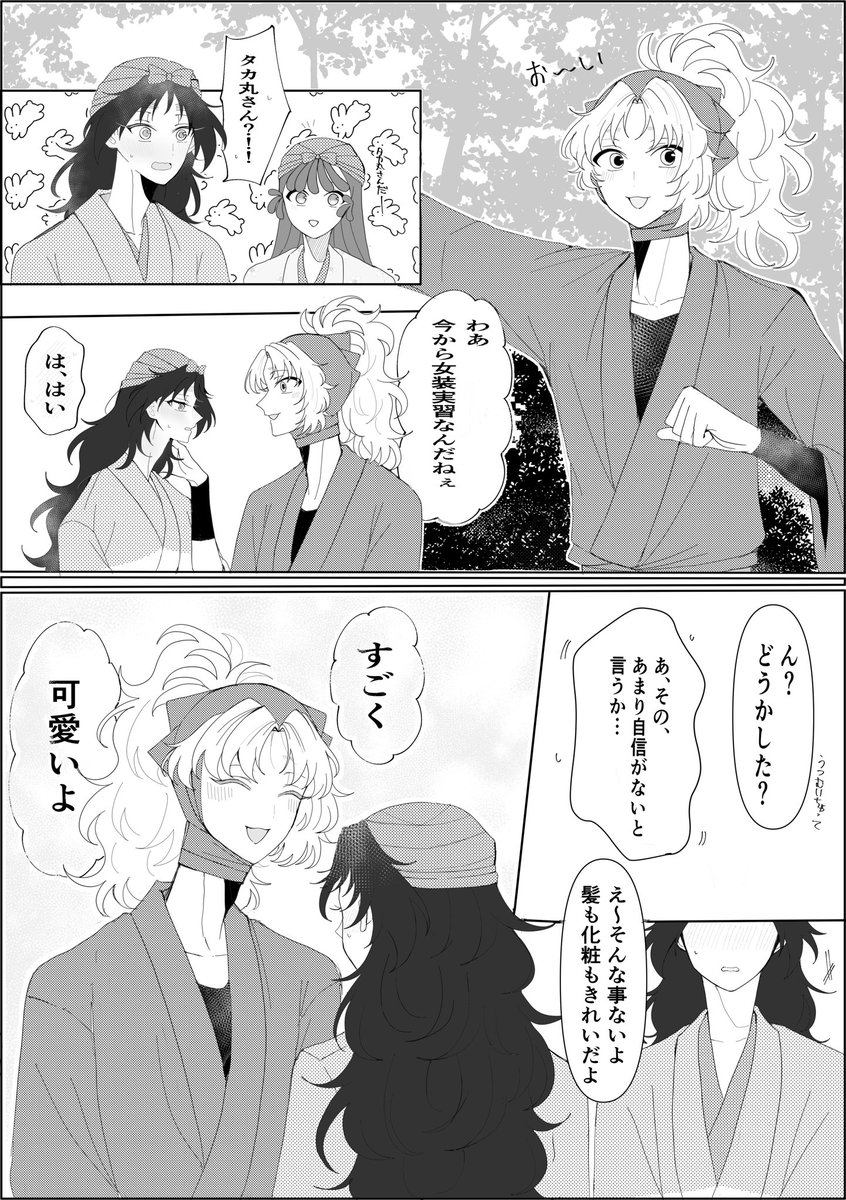 こめこ tweet media