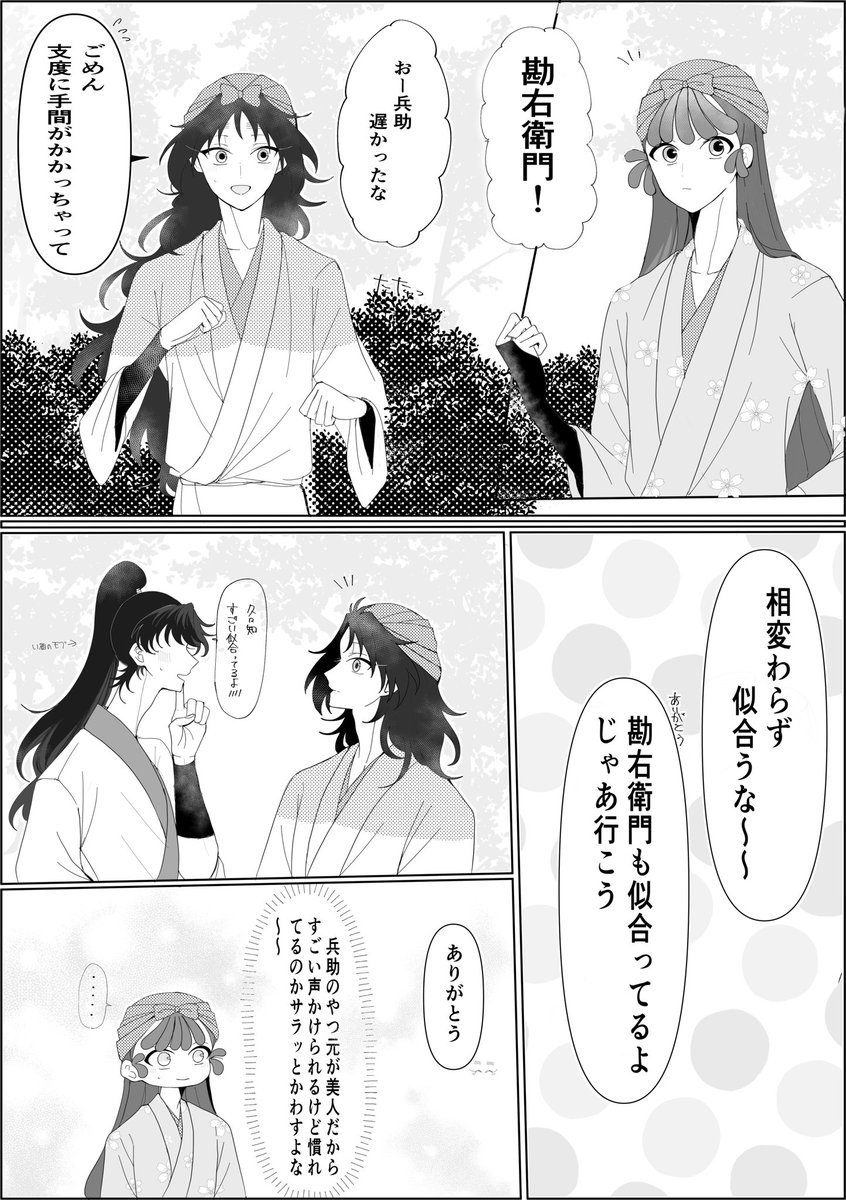 こめこ tweet media