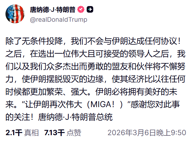 William Long tweet media