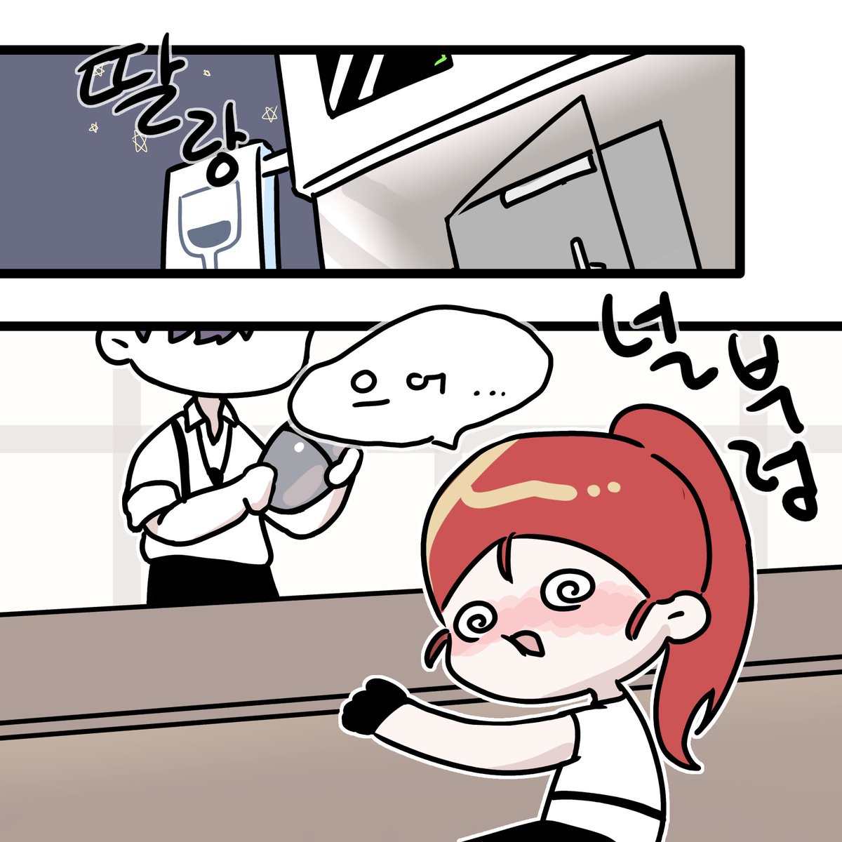 마! 우리 노래 좀 친다! tweet media