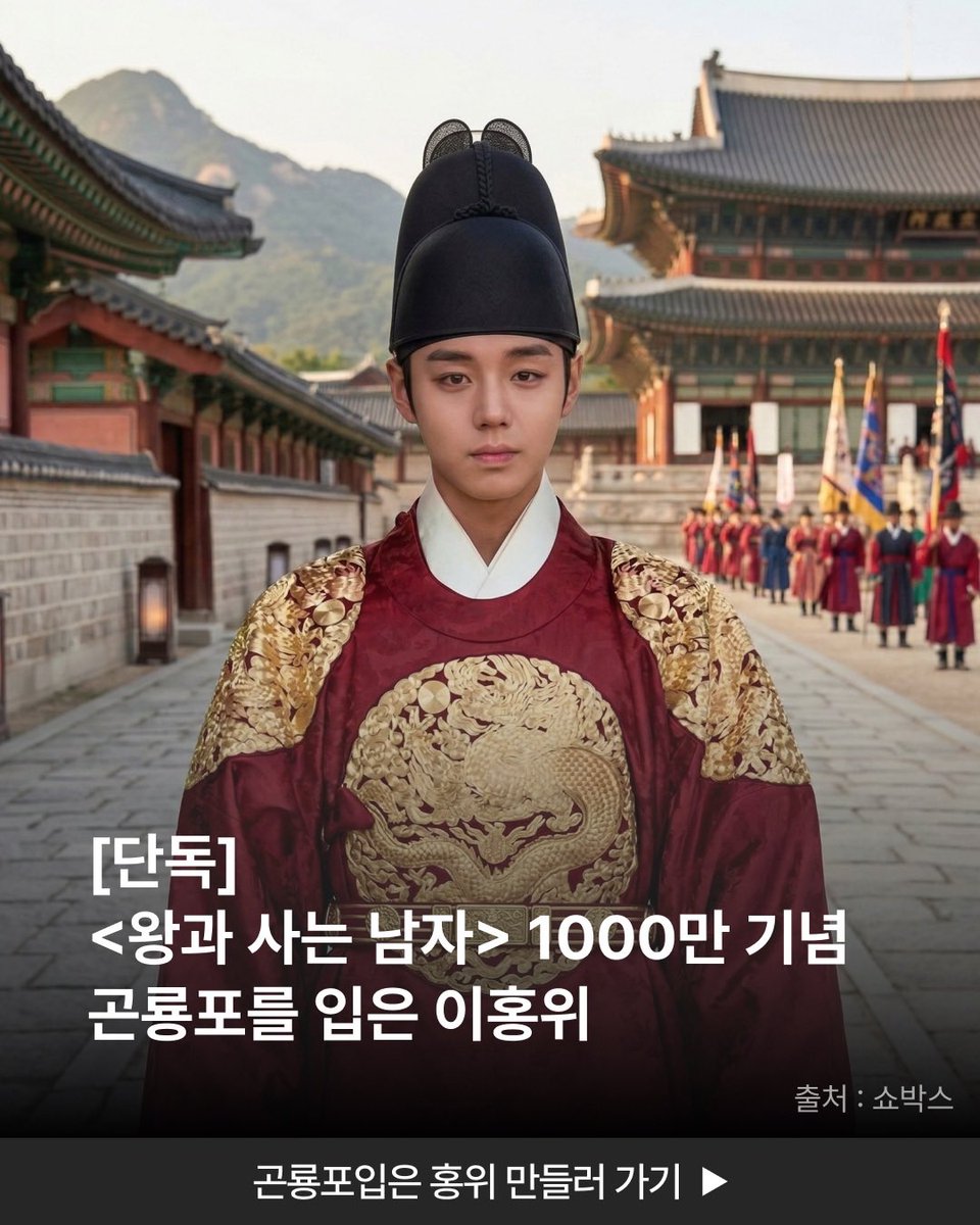 모잇 tweet media