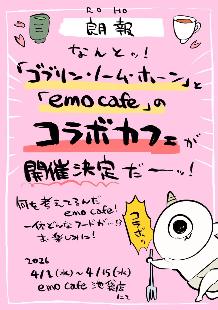 川尻こだま tweet media