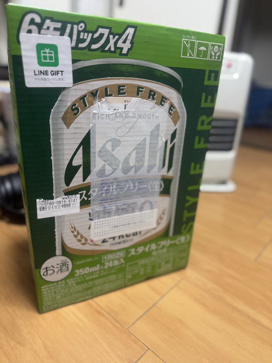 。くれよん🖍 tweet media