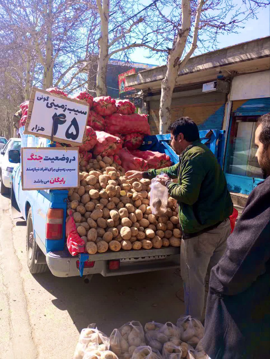 ReddestMaple's tweet photo. Iranian farmer in a small town: “During this war situation, potatoes are free for people in need.” https://t.co/NSEcKWilJW