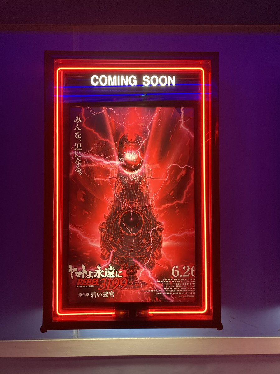 STUDIO GAZERO tweet media