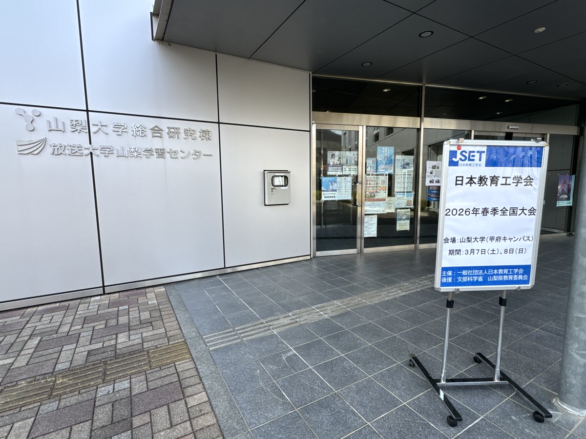 edstudio's tweet photo. いよいよ日本教育工学会の全国大会が山梨大学で開催されます。準備は万端です。
皆様のお越しをお待ちしています。
#JSET
#日本教育工学会 https://t.co/gd4MHZxfgB