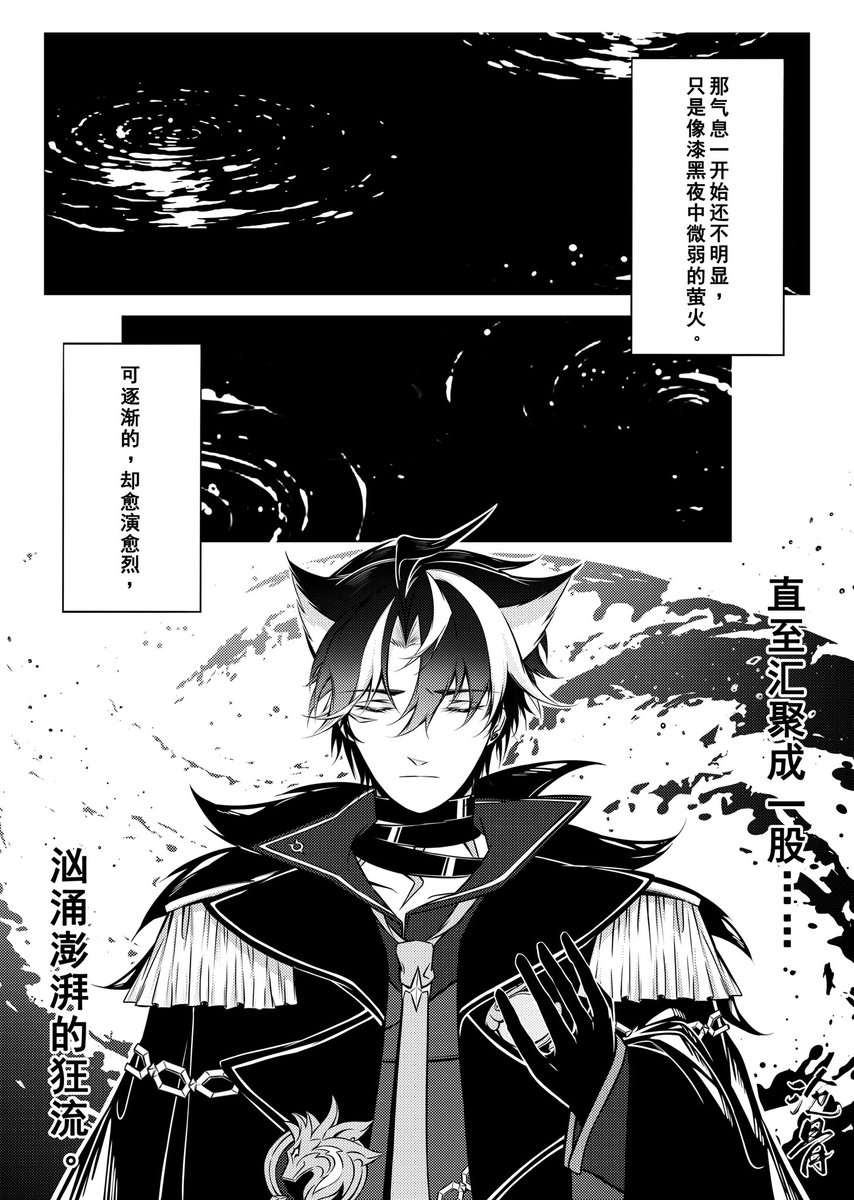 #リオヌヴィ #Wriolette 
“究竟是什么时候起，开始被对方的信息素所吸引呢？”