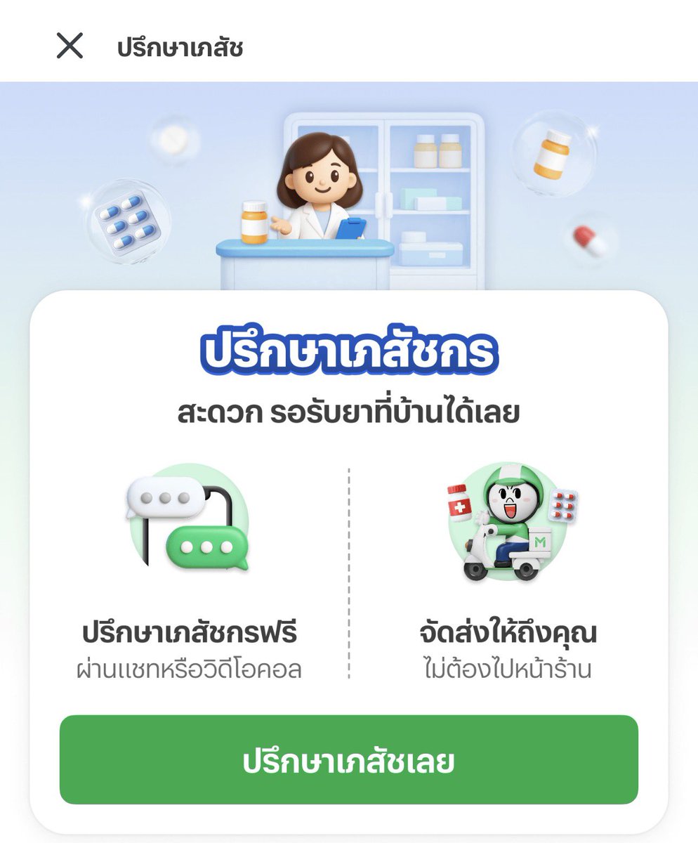 sutiฯ tweet media