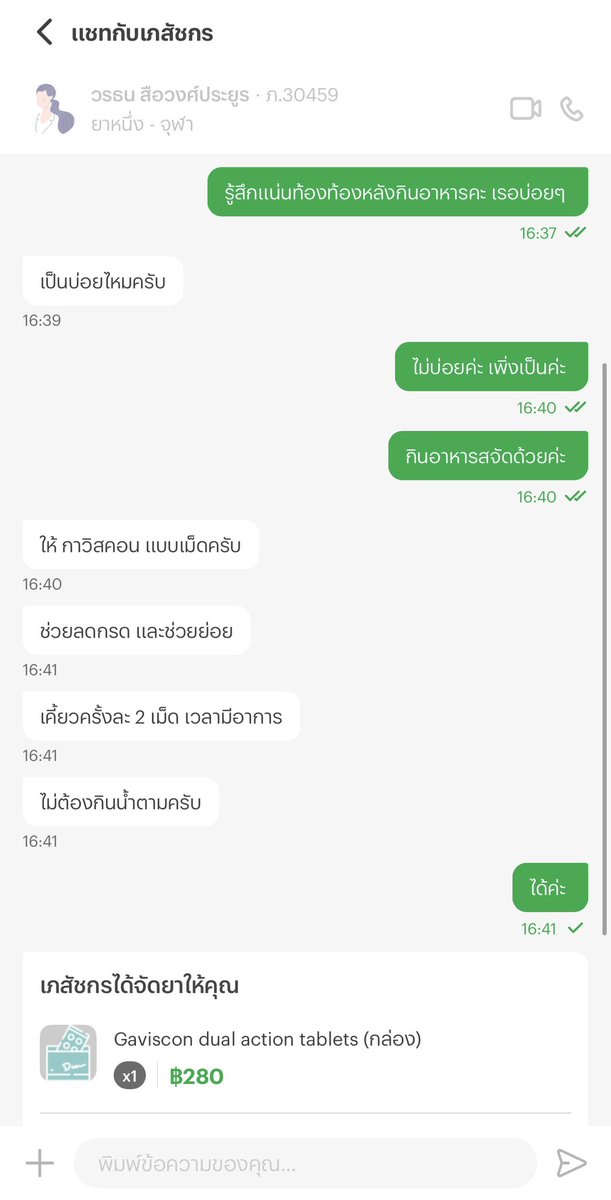 sutiฯ tweet media