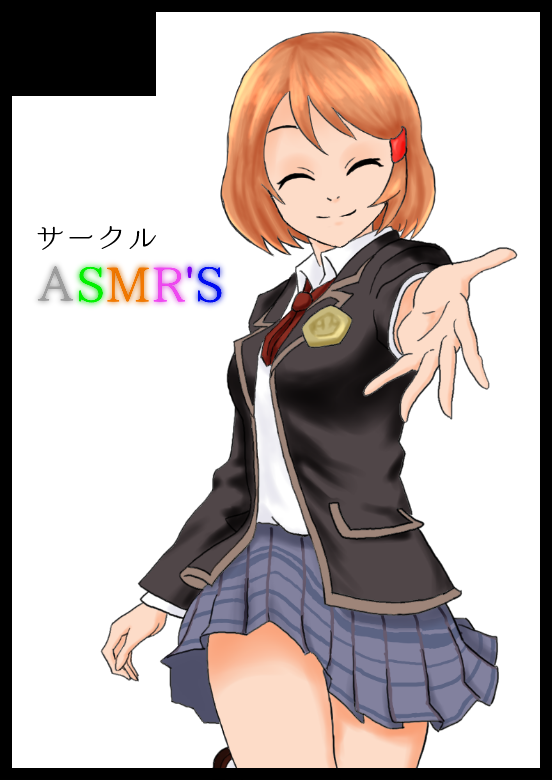 ASMRS_skmr's tweet photo. 3月8日（日）のサンシャインクリエイションSpringにASMR’S参加します✨
場所はA23ホール「F 26a」です！
遊びに来てくれると嬉しいです✨
#サンクリ https://t.co/MUEyJA0J1v