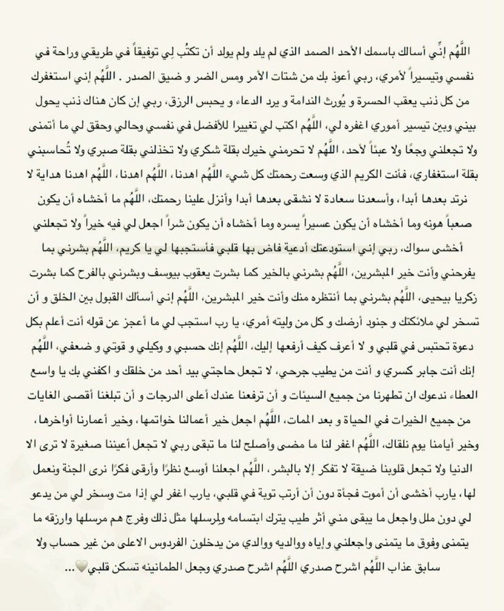 محمد الثامر ⚖️ tweet media