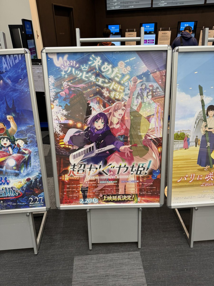 穂乃果隊員 tweet media