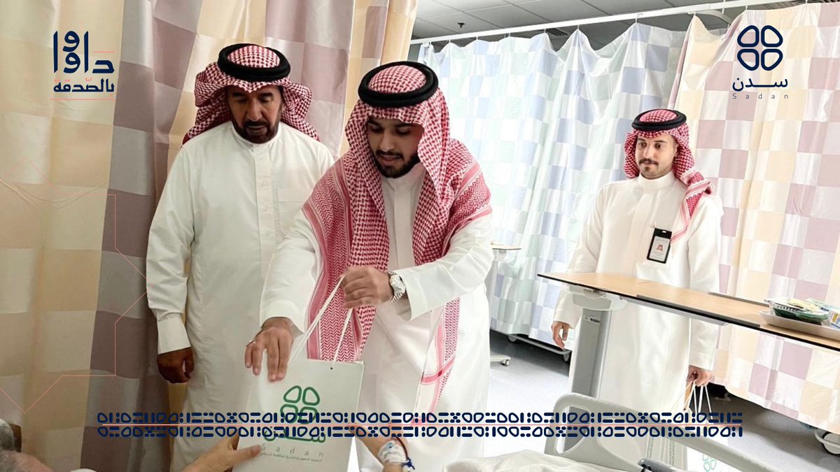 saudi_cancer's tweet photo. زيارة ميدانية لمرضى السرطان في مستشفى مدينة الملك سعود الطبية، قدّمت خلالها جمعية #سدن الدعم المعنوي ومشاركة المرضى لحظات إنسانية تعزز الأمل خلال رحلتهم العلاجية.

نسأل الله لهم الشفاء التام والعافية.
#داووا_بالصدقة https://t.co/hl9DyPqshR