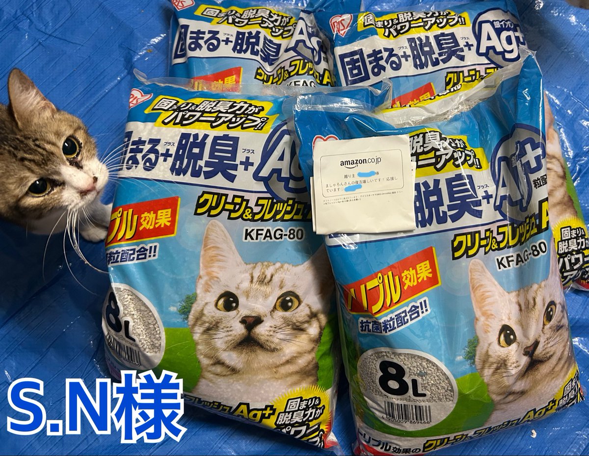 masyaron435's tweet photo. ご支援のご報告🍀
温かいご支援をお送りいただきました。
本当助かります。
大切に使わせて頂きます。
本当にありがとうございます。

☆お名前の間違い等がございましたら申し訳ございません。 https://t.co/JNpksDXZz3