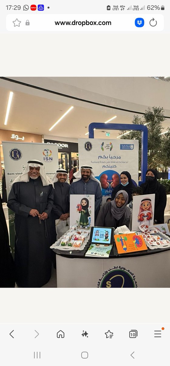 Saudi Society of Nephrology and Transplantation tweet media