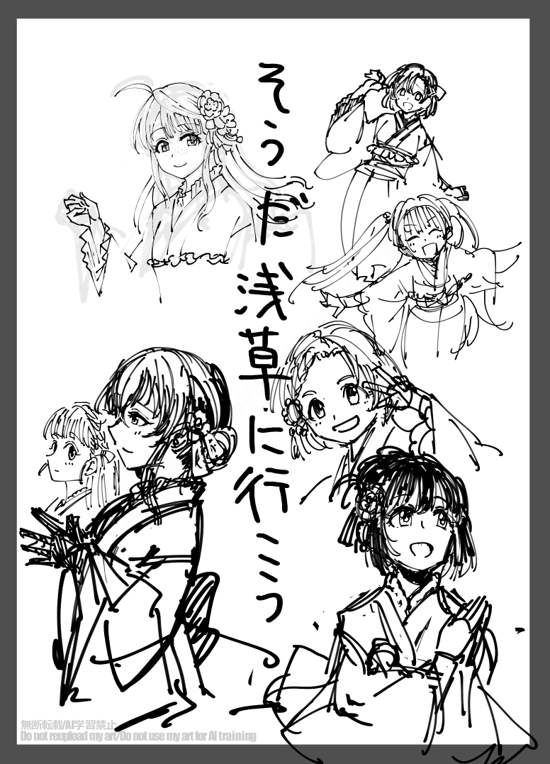 rkgk 