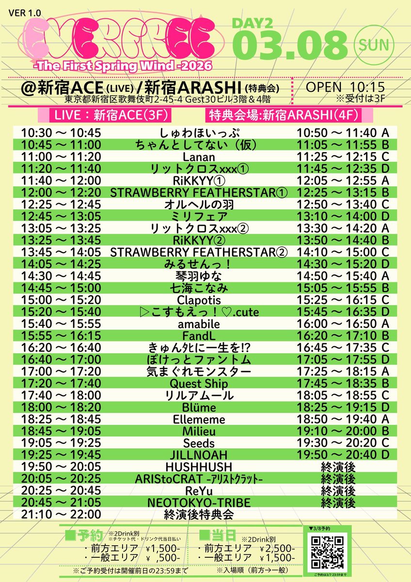 EVER FREE tweet media