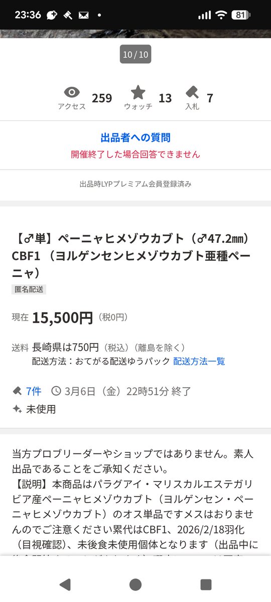 ゼロイチ01 tweet media