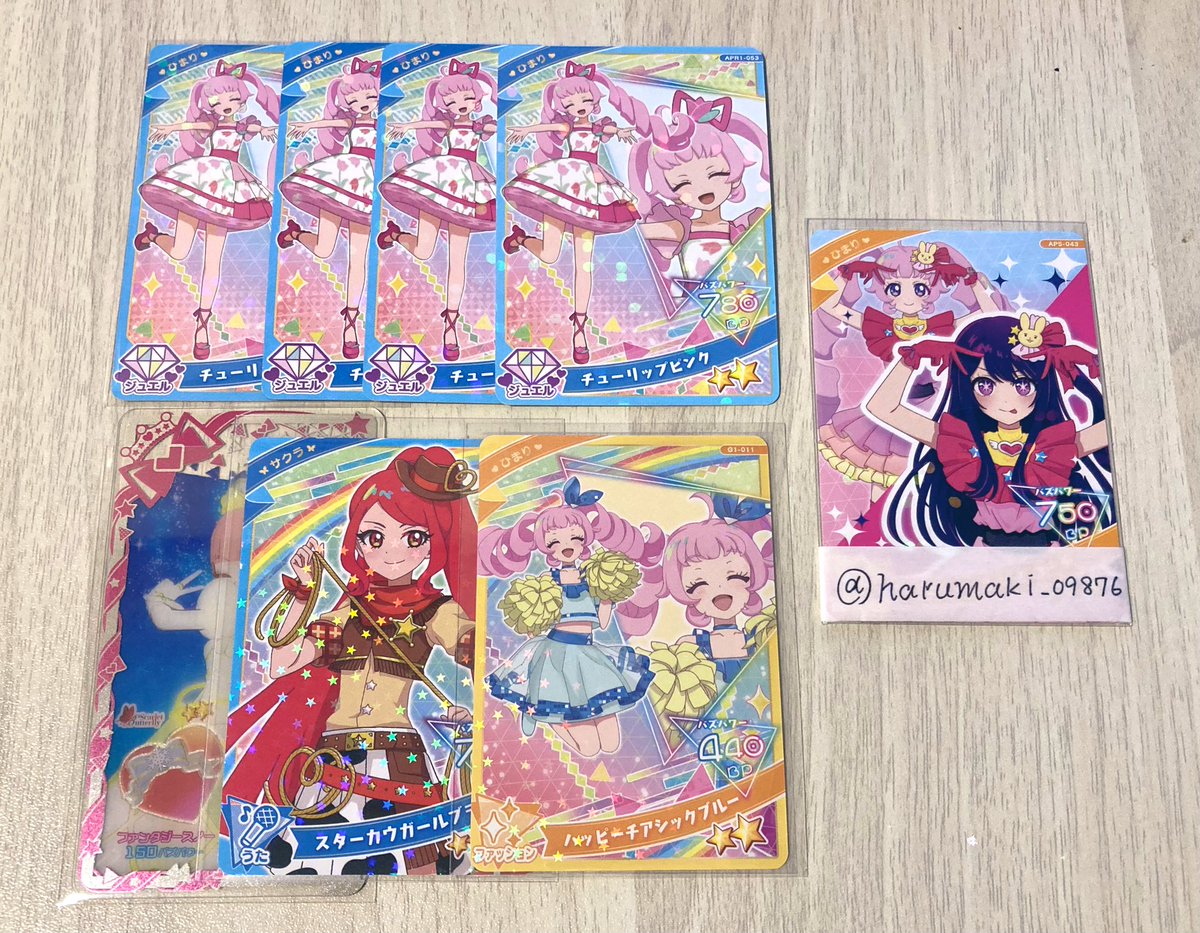 アルティメット女児 tweet media