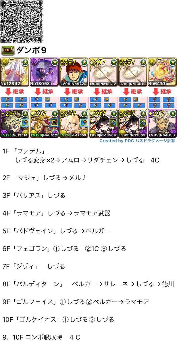 ぽち♡ tweet media