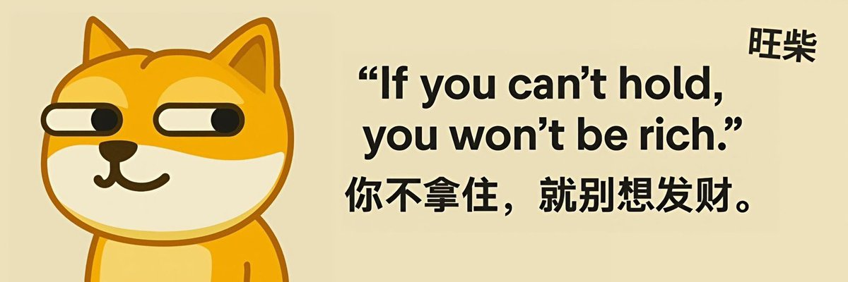 JEET - just early exit trader/卖飞了 tweet media