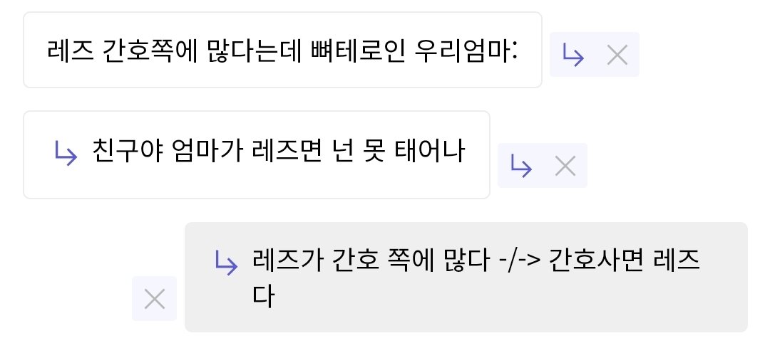 geekslikegirls's tweet photo. 진짜로 간호 쪽에 레즈 많나요? https://t.co/9gEjWLGhw0